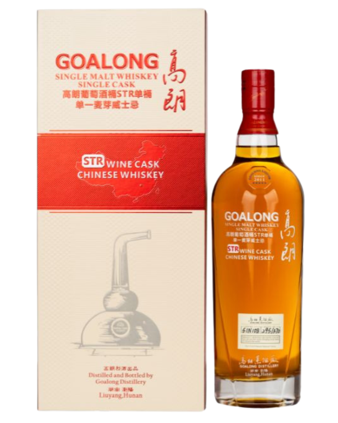 Goalong STR Wine Single Cask 0,7l