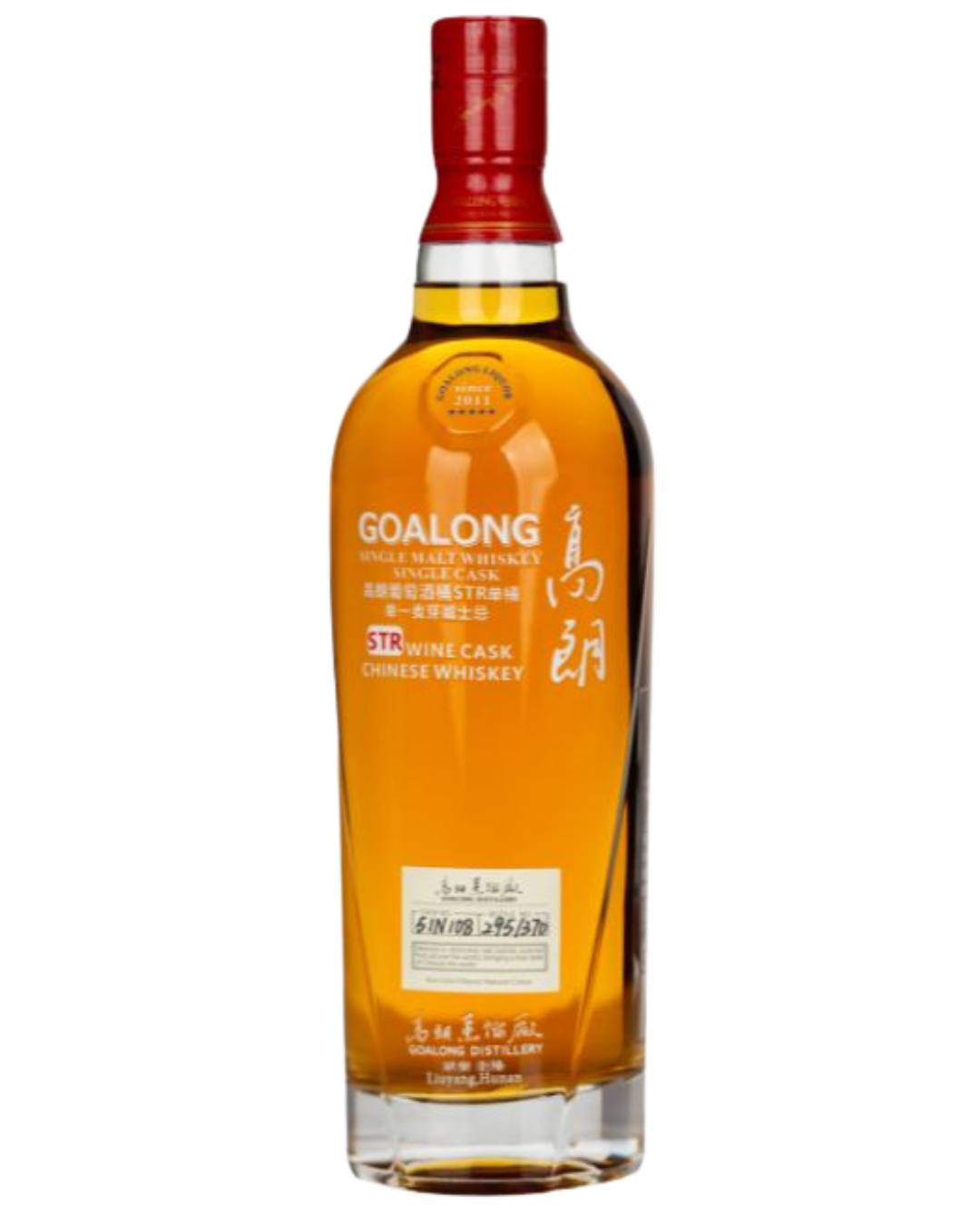 Goalong STR Wine Single Cask 0,7l - 0
