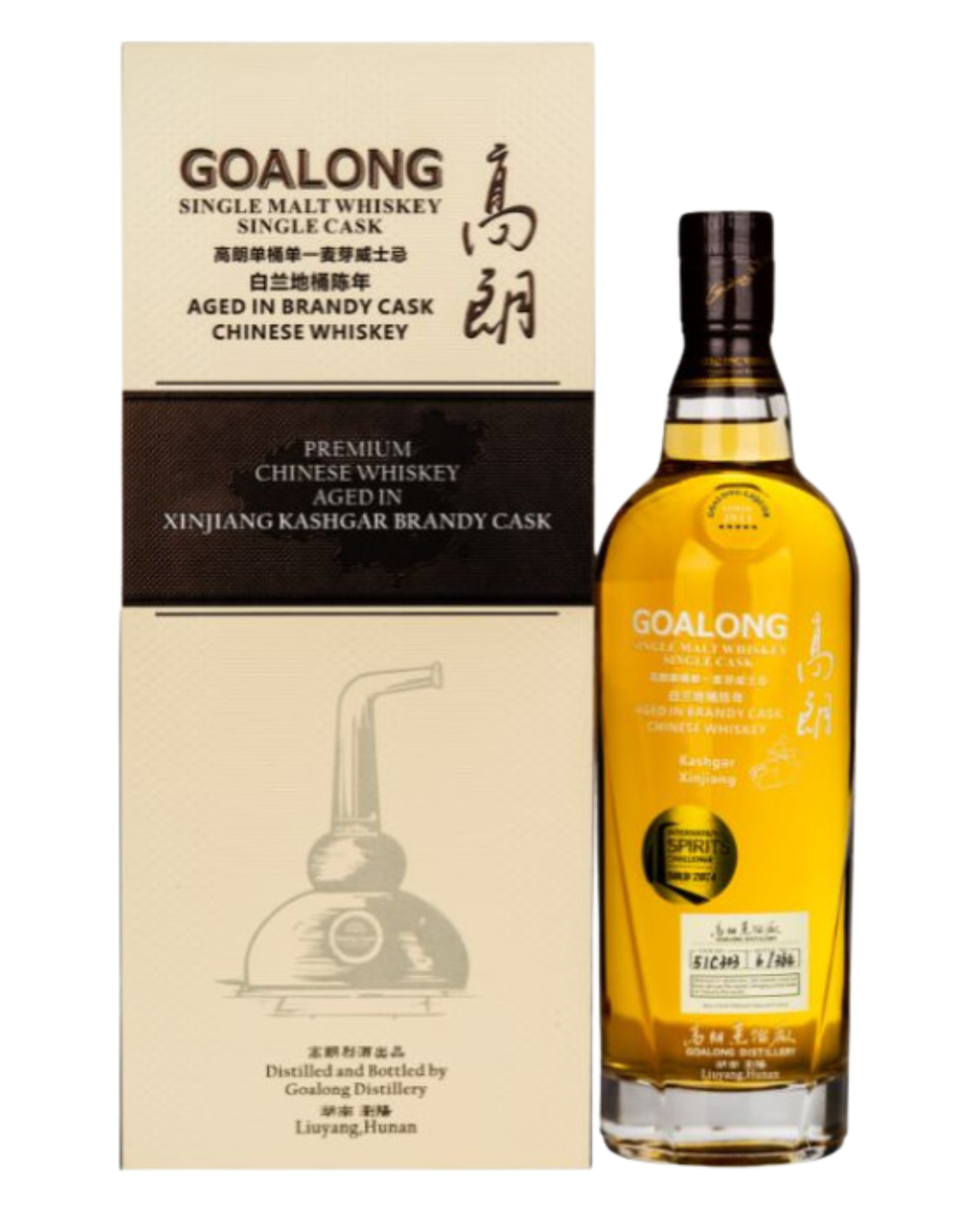 Goalong Brandy Single Cask 0,7l