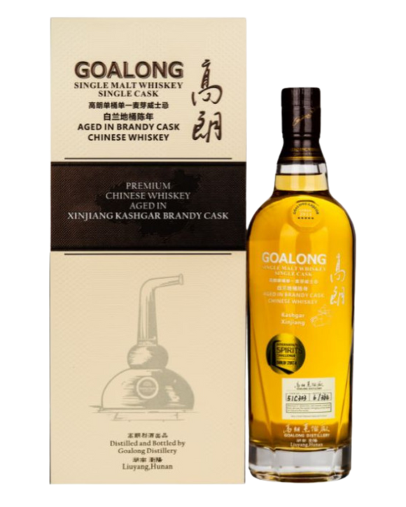 Goalong Brandy Single Cask 0,7l - SPRITHÖKER