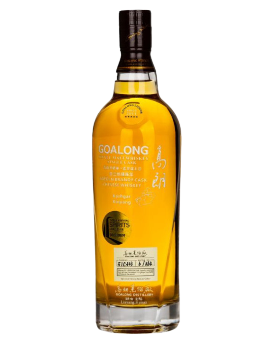 Goalong Brandy Single Cask 0,7l - 0