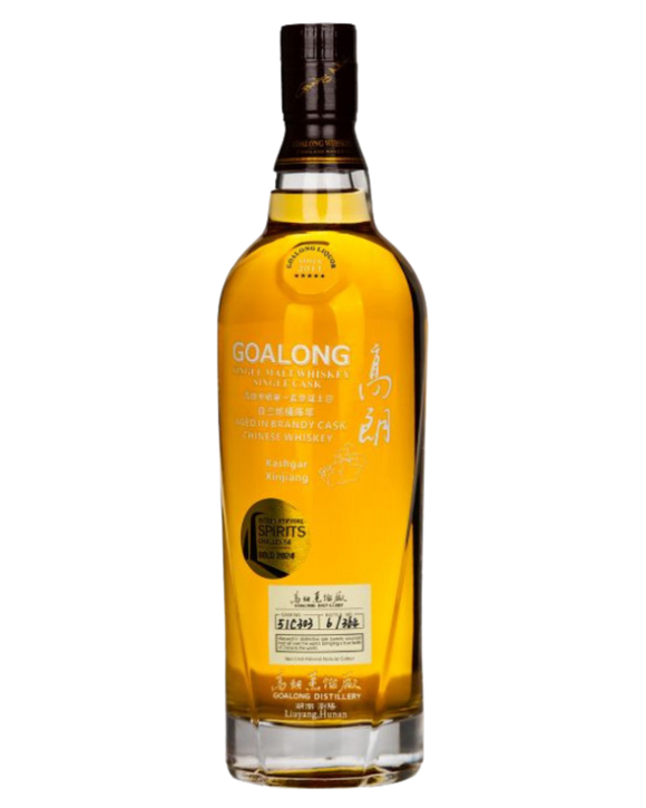 Goalong Brandy Single Cask 0,7l - SPRITHÖKER