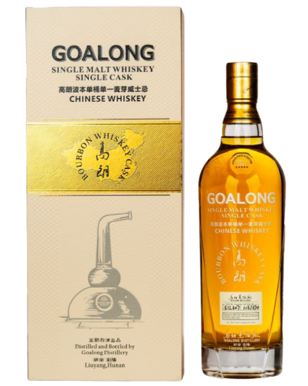 Goalong Bourbon Single Cask 0,7l