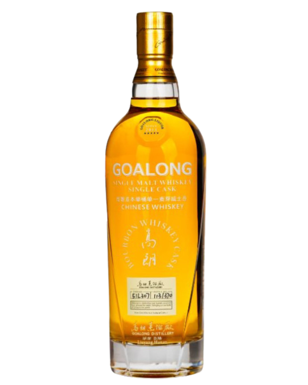 Goalong Bourbon Single Cask 0,7l - 0