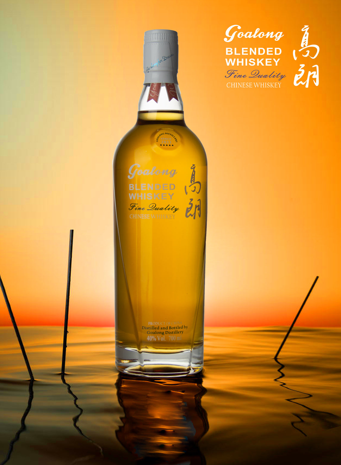 Goalong Blended Whiskey 0,7l