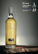 Goalong Bourbon & Brandy Cask 5yr, 0,7l - SPRITHÖKER