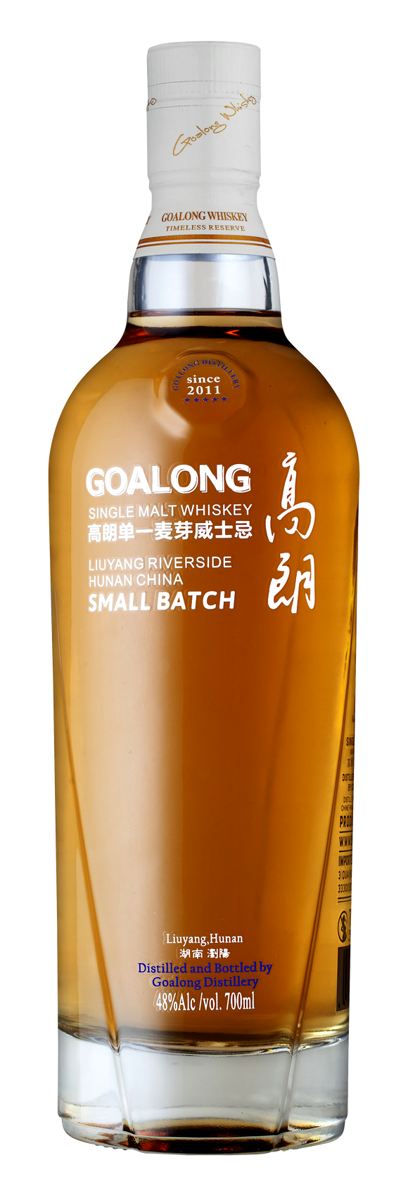 Goalong Small Batch 5 Casks 0,7l - SPRITHÖKER